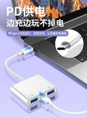 适用华为手机u盘otg转接头typec转usb3.0转换器双接口充电otgtypec数据线tpc安卓二合一优盘平板电脑小米鼠标