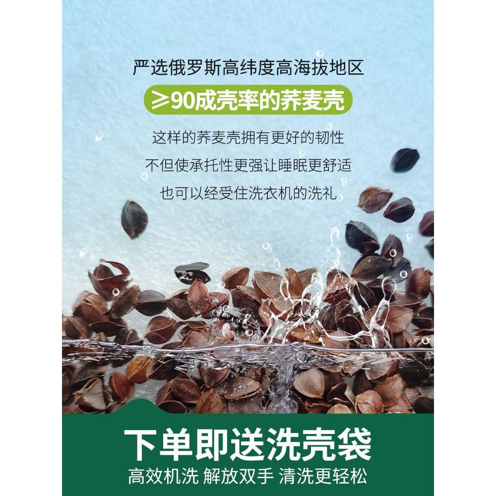 荞麦枕头护颈椎助睡眠婴儿童学生宿舍官方硬单人一对荞麦皮壳枕芯