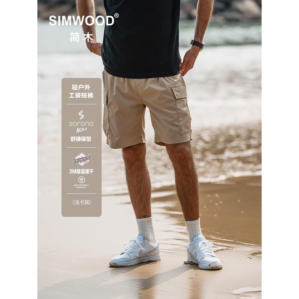 Simwood简木男装【宽松版型】新款160g吸湿速干薄款工装五分短裤 - 图0