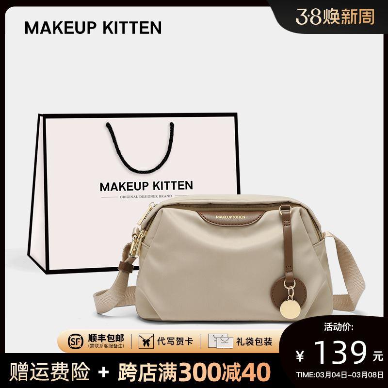 MAKEUP KITTEN帆布斜挎包包女士2023新款时尚妈妈2024单肩小背包 - 图0