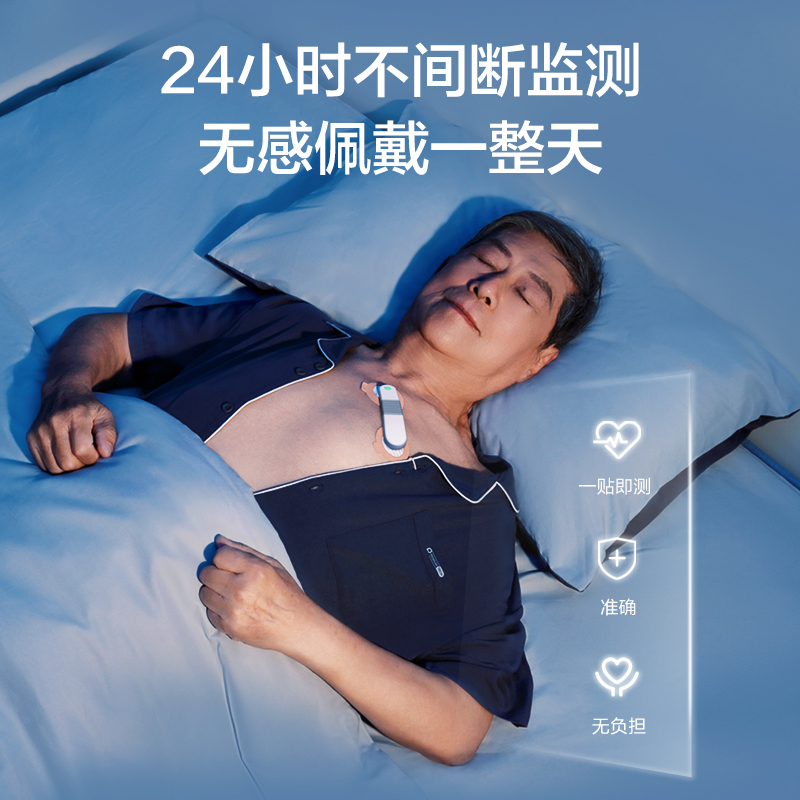 乐普心电仪家用动态心电图检测仪记录24小时心脏监护监测仪72小时