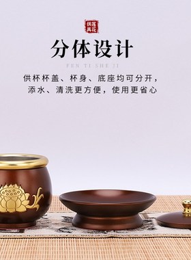 速发铜供杯佛前供三杯拜佛佛茶仙家上贡杯子水清水杯供杯杯净水杯