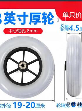 电动轮椅配件大全前轮轮子8寸200x50前小轮10寸10x2万向轮实心胎