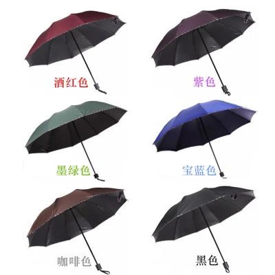 速发Umbrella double umbrella service rain new business fract - 图1