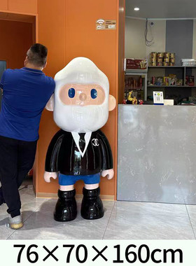 网红Farmerbob男朋友雕塑卡通公仔家里客厅卧室装饰品落地大摆件