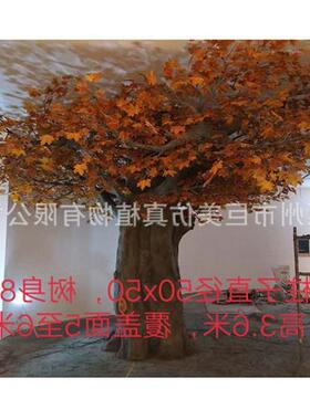 室内布景仿真红枫树装饰人造枫树酒店商场仿真树大型包柱