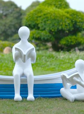 户外园林景观抽象玩耍小孩玻璃钢雕塑房地产小区阅读看书人物摆件