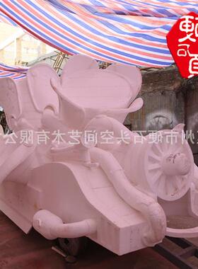 游乐园巡游花车彩车制作节日场地布置开业彩车