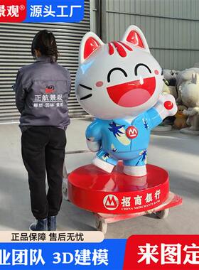 玻璃纤维卡通雕塑网红摆件定制户外布朗熊可妮兔商场美陈幼儿园摆