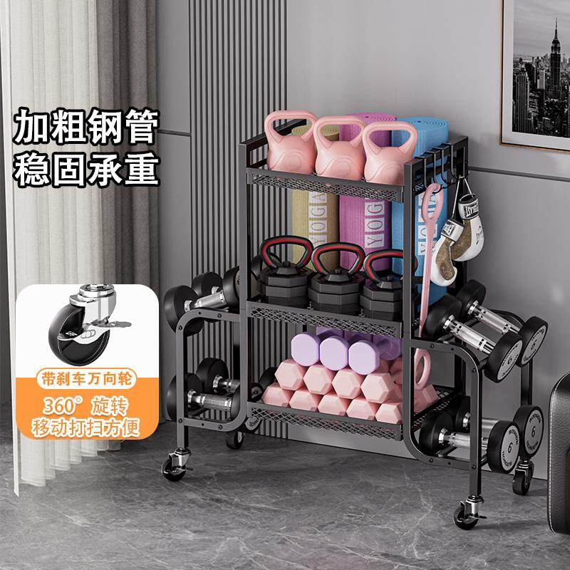 健身器材收纳架瑜伽收纳筐哑铃壶铃带轮收纳篮体育器材运动置物架,淘宝优惠券,粉丝福利购,淘宝优惠卷