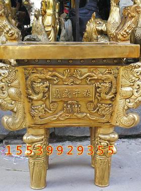 铜器纯铜龙纹鼎盛千秋龙纹方鼎铜鼎 开业庆典礼品摆件特大号