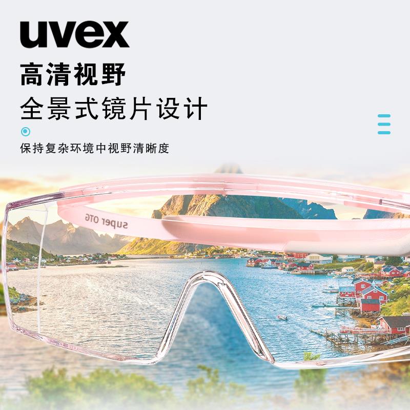 uvex护目镜骑行防风电动车登山户外跑步摩托车防尘防冲击可戴眼镜 - 图2
