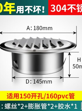304不锈钢平头风帽外墙出风口抽油烟机通风口防风罩卫生间透气帽