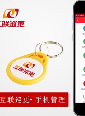 感应巡更点巡更系统室外室内防水防晒防破坏巡更棒巡更仪