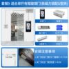 4.3-inch face recognition access control system all-in-one dynamic face swipe card password fingerprint electromagnetic lock attendance machine