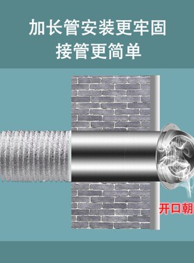 不锈钢304穿墙风帽 外墙出风口油烟机排烟管防雨排烟透气罩加长管