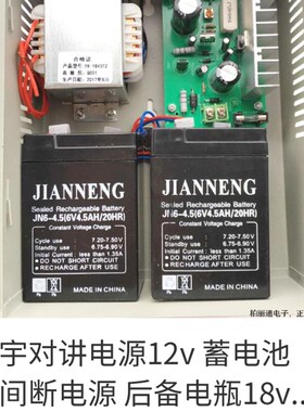 18V3A通用楼宇门禁社区对讲可视电源专用供电箱24V35V3A电话系统
