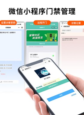 防水动态人脸识别门禁系统一体机套装玻璃门面部扫脸刷脸4G云门禁