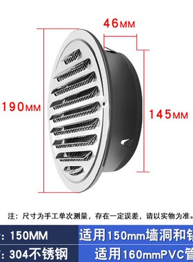 304不锈钢平面风帽外墙排气口厨房抽油烟机出风口室外耐腐蚀防雨