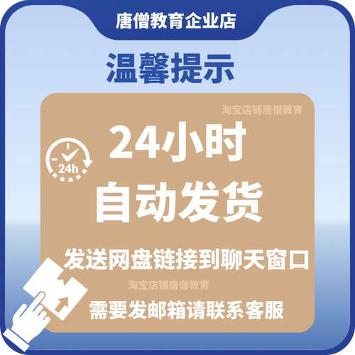 uom无人机考试题库 微型、轻型、小型无人驾驶航空器考试题合格证资料电子版UOM无人机考试培训指导 - 图3