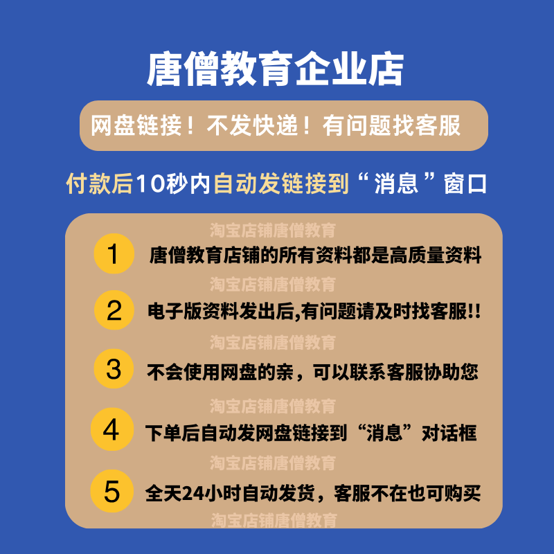 uom无人机考试题库 微型、轻型、小型无人驾驶航空器考试题合格证资料电子版UOM无人机考试培训指导 - 图1