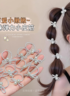 宝宝扎辫子高弹力头绳小女孩珍珠蝴蝶结发饰儿童扎发不伤发橡皮筋