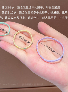儿童不伤发皮筋女童高弹力耐用发圈小女孩扎马尾发绳公主发绳发饰