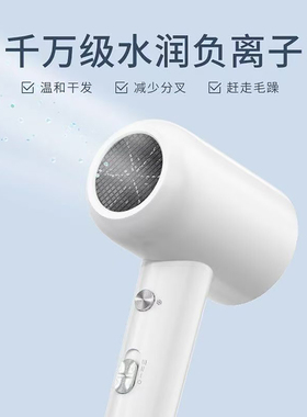 超人吹风机家用电吹风筒送女友用