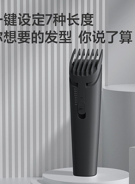 飞科静音理发器剃光头电推子