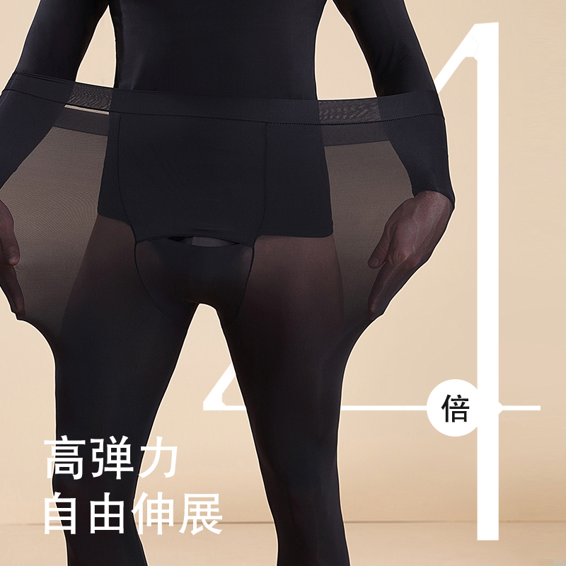 薄款保暖裤男秋冬季隐形无痕美肤肌底裤男玻尿酸面膜打底秋裤大码