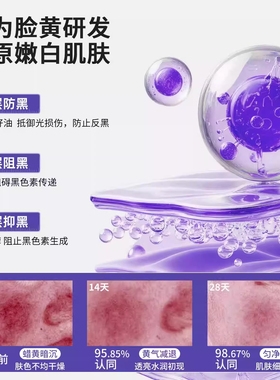 dss涂抹面膜hw涂抹面膜bw高光面膜fw高光面膜hy高光花园备忘录