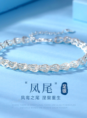 新款足银999闪沙波光粼粼手链