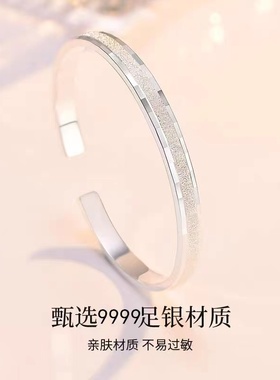 新品真足银999流星雨手镯女链串