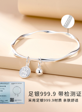 新真足银999圆牌兔铃铛手镯女