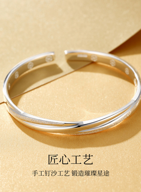 新品真足银999耀星手镯女手链