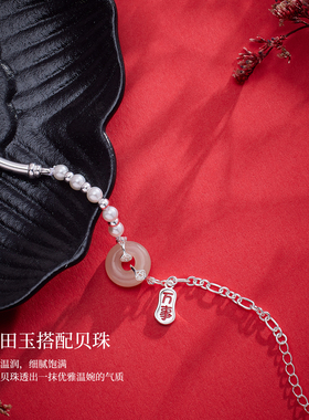真s925银和田玉如意平安扣手链