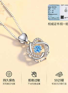 s925银星恋吊坠女友礼物