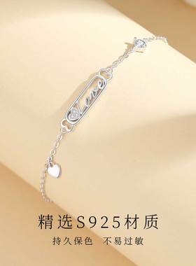 新品真S925银love手链女手串