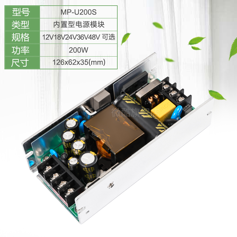 24V5A6A7A开关电源板模块内置隔离型180W可微调ACDC转12V15A48V3A