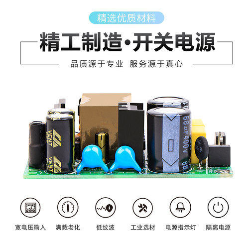 24V1A1.5A开关电源板模块内置工业裸板三相电输入 AC380V转24V36W - 图1