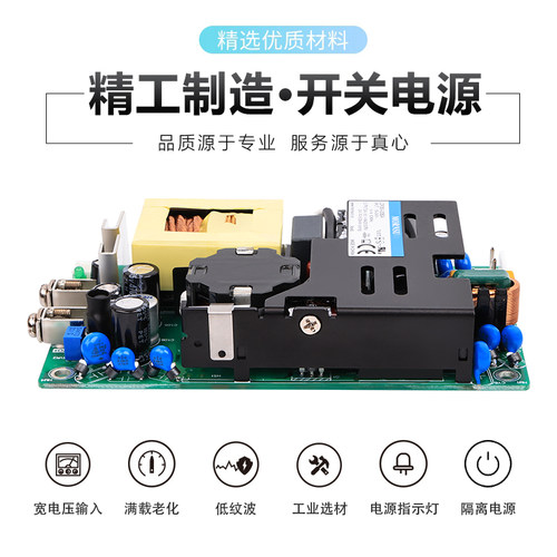 24V14.6A直流开关电源板PFC工控医疗稳压降压LOF350-20B2424V350W - 图0