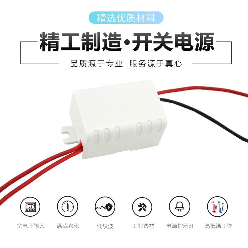 9V300mA9V0.3A直流带外壳电源模块稳压小体积隔离型AC-DC220V转9V - 图0