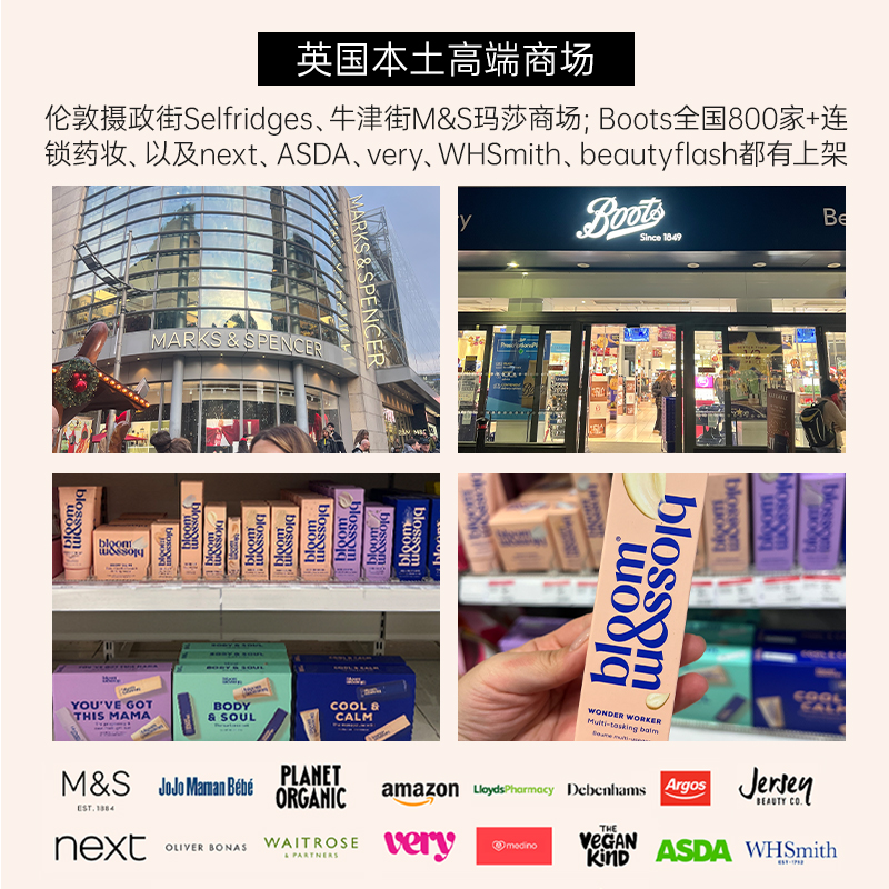 英国本安贝哑光滋养保湿润唇膏 淡唇纹无香护唇 BloomandBlossom - 图3