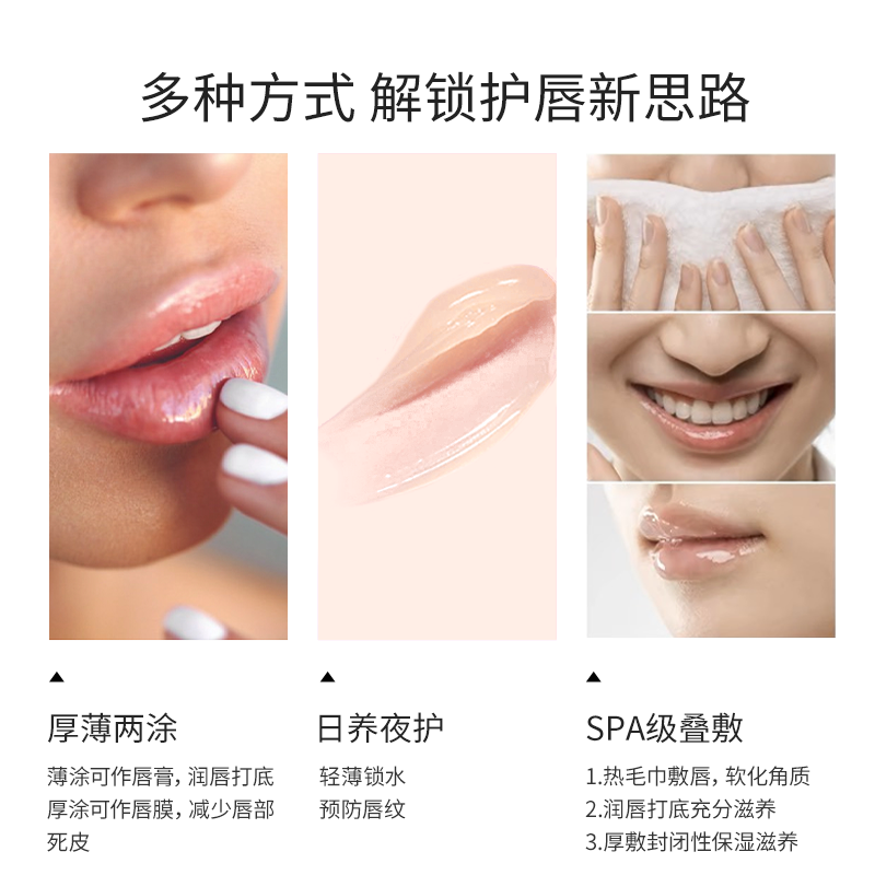 英国本安贝哑光滋养保湿润唇膏 淡唇纹无香护唇 BloomandBlossom - 图1