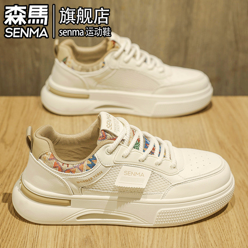 森马男鞋冬季透气网面运动休闲小众板鞋学生软底增高百搭小白潮鞋,淘宝优惠券,粉丝福利购,淘宝优惠卷