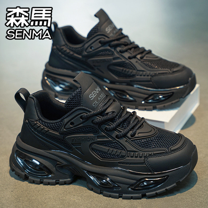 森马黑武士男鞋冬季百搭休闲运动跑步黑色厚底增高网红爆款老爹鞋,淘宝优惠券,粉丝福利购,淘宝优惠卷