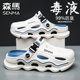 Semir official flagship men's shoes
