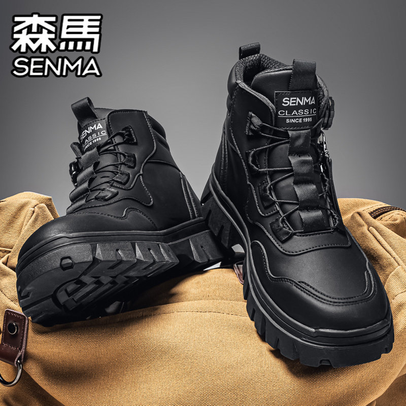 森马马丁靴男冬季高帮休闲白色板鞋男士真皮防滑厚底增高工装靴子,淘宝优惠券,粉丝福利购,淘宝优惠卷