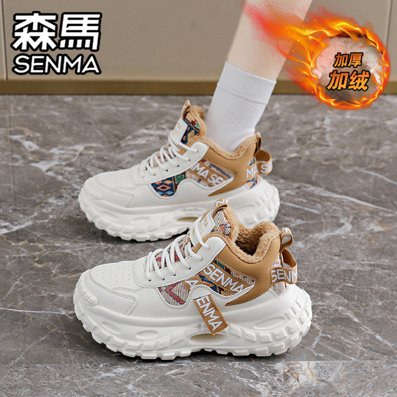 森马女鞋冬季加绒棉鞋高帮运动休闲跑步厚底增高网红超火老爹潮鞋,淘宝优惠券,粉丝福利购,淘宝优惠卷