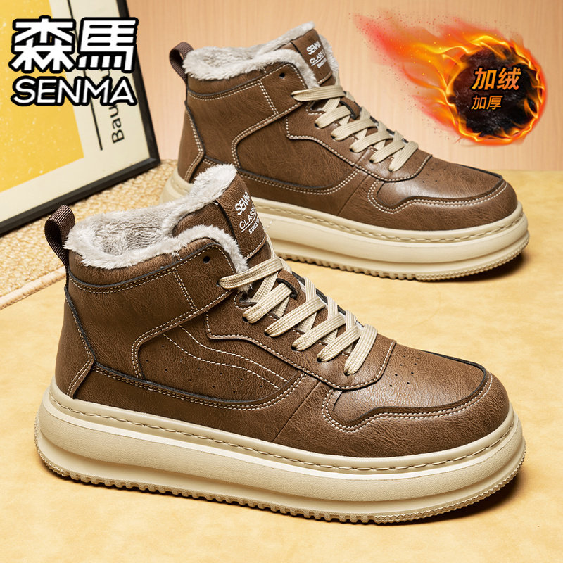 森马高帮男鞋冬季加绒保暖棉鞋男士真皮防水运动休闲黑色中帮板鞋,淘宝优惠券,粉丝福利购,淘宝优惠卷